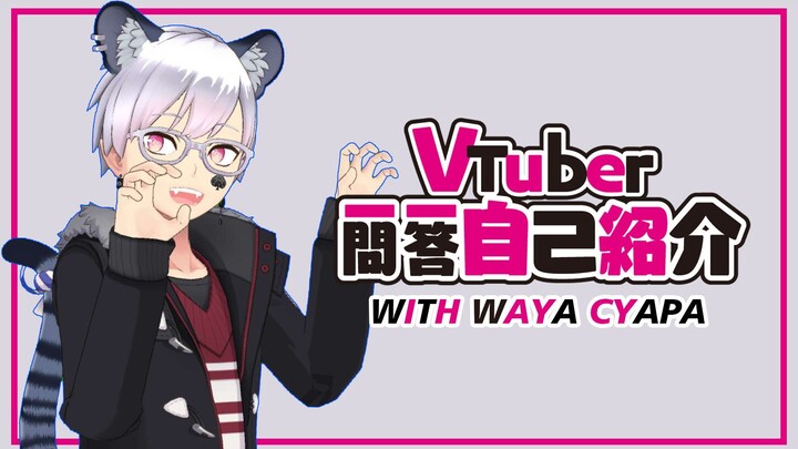 Berkenalan Dengan Vtuber Anime Waya Cyapa