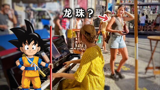 巴西街头演奏《龙珠》竟然被龟派气功波击中