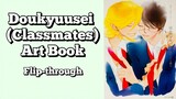 Doukyuusei (Classmates) Art Book Flip-through