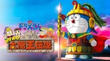 Doraemon The Movie 2000 ~ Nobita's the Legend of the Sun King [Subtitle Indonesia]