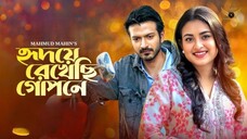 Hridoye Rekhechi Gopone | Yash Rohan | Totini | Bangla New Natok 2025