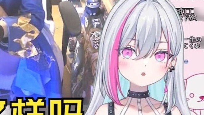 Ketika seorang gadis Jepang melakukan COS Funina dan mengambil sebuah kartu, penonton Tiongkok memin