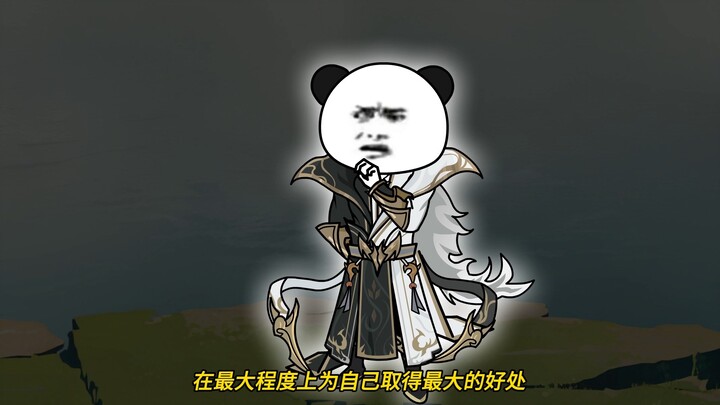 第1集：秘境法成，陈天欲改洪荒修行。