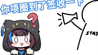 【กิริมิ】Shameful.jpg