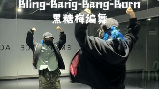 【完整镜面跟练】Bling-Bang-Bang-Born 【原创编舞】