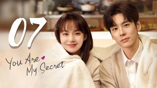 🇨🇳EP07 | YAMS: My Secret Love  (2024)[EngSub]