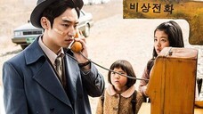 Phantom Detective (2016) - Film Korea Sub Indo