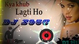 Kya Khub Lagti Ho Hindi Love vibration Mix | Hard Bass | क्या खूब लगती हो | Dj Remix Song | DJ S95C