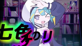 【游戏王ocg/描改手书】直播双子重度依赖