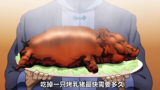 男人仅花费了5秒钟就吃掉了一只烤乳猪！