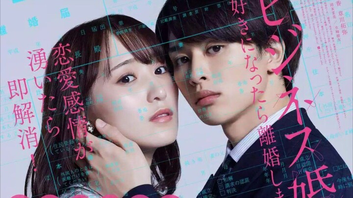 🇯🇵 Business Kon: Suki ni Nattara Rikonshimasu Episode 1 [sub indo ]