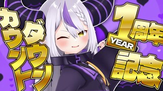 【１周年記念】吾輩と貴様らの３６５日目年越し記念を共に過ごそう【ラプラス・ダークネス/ホロライブ】