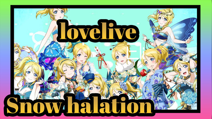 lovelive!| Snow halation.[EliAyase]