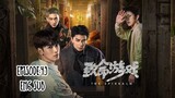 The Spirealm - Episode 49 Eng Sub 2024