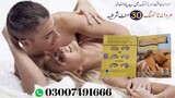 Cialis (Tadalafil) 6's Tablets In Karachi - 03007491666