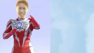 ทำไมมันถึงดูไม่แปลกตาเมื่อฉันเปลี่ยนหัวอุลตร้าแมนด้วยหัวของฉันเอง?