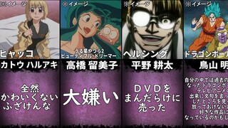 アニメの出来に、激怒した作者のコメント