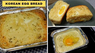 KOREAN STREET FOOD EGG BREAD AT HOME // EASY EGG BREAD RECIPE