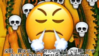 Bling-Bang-Bang-Born (开头部分)【Emoji】