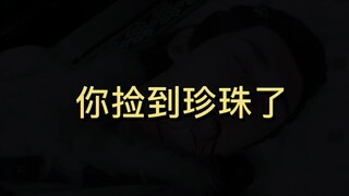 【歌隼 | 长歌行 | 迪丽热巴x吴磊】优质的爱情片就要拥有合格的彩蛋