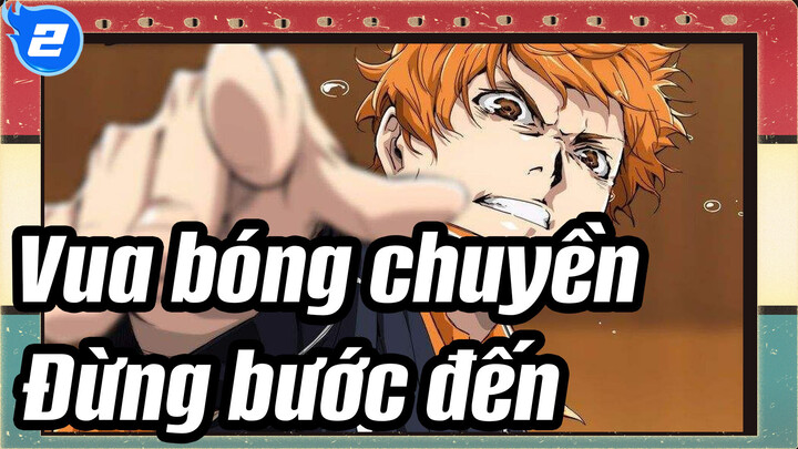 Vua bóng chuyền!!Shoyo：Đừng bước đến!Bước lần nửa là ngốc! Cảnh mới bắt đầu trong 2 phút_2