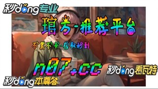 [乐鱼体育app] 🌴💢《《 n 0 7 . c c 》》💢 🌴