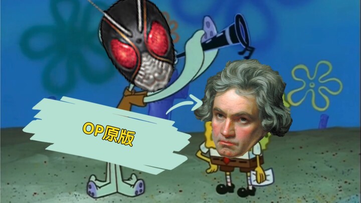 Black Sun compared to Beethoven