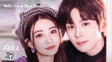 👋 Ep.21 | AE, Dong Dong Eh (2023)