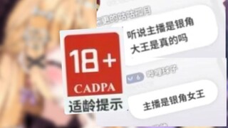 我是银角大王？是否刻板印象