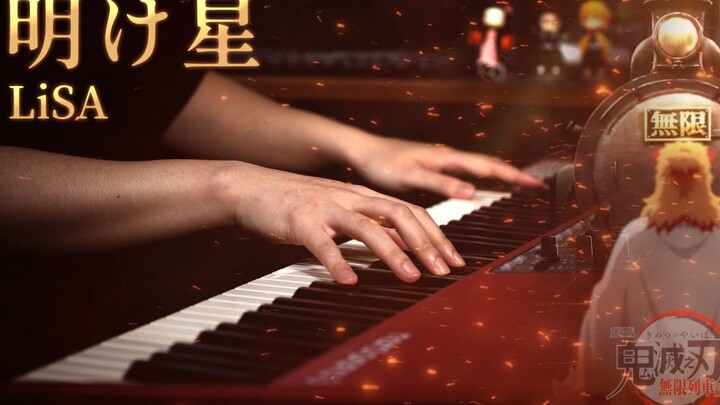 Musik|(Demon Slayer) Pertunjukan Piano Dadakan