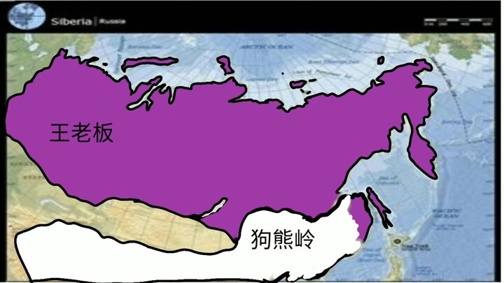 狗熊岭大战