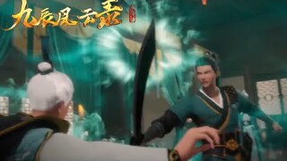 【九辰风云录 The Legend of Yang Chen】EP28阳辰决心壮大阳府，培养核心弟子，惩处叛徒！