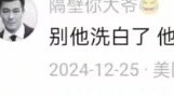 Don't let him whitewash, they are very dangerous