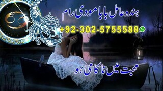 asli amil baba kala jadu real amil baba uk usa +923025755588