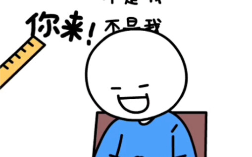 当代青年的不安瞬间，你中了几条？ #小蓝和他的朋友
