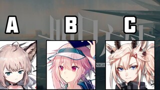 [ Arknights ] How about asking friends who have never played Ark to guess the gender of the character? (the second term)