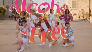 T宝们来了！一镜到尾翻跳夏日新曲《Alcohol Free》！【B2舞团】
