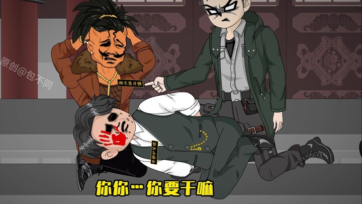 第二十九集：处决祸乱贼首！