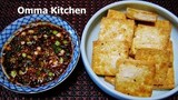Korean Spicy Fried Tofu with Dipping Sauce (두부튀김) Korean Side Dish by Omma's Kitchen