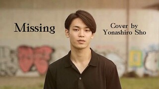 JPOP JO1 SHO FIRST TIME COVER "MISSING"