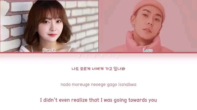 Korean music ang lyrics