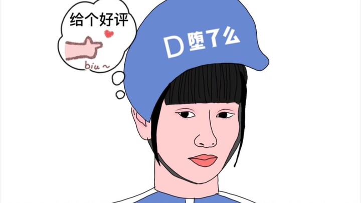 皇后的堕了么又有新订单，骑手安陵容已成功完成订单