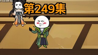 《武动乾坤》第249集|青梅竹马