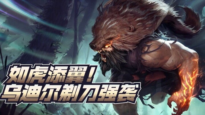 TOP10VOL643: Udyr's Razor Strike