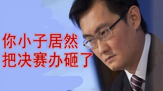 【短评】王者荣耀KPL决赛舞台倒塌折射出的国内电竞产业硬伤