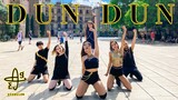 [KPOP IN PUBLIC] | EVERGLOW (에버글로우) - 'DUN DUN' Dance Cover [Misang] (One Shot ver.)