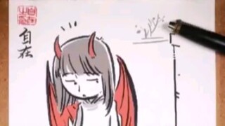 การ์ตูนต้นฉบับ "ความรักของปีศาจ" ตอนที่ 2