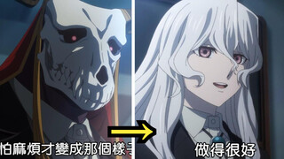 "The male protagonist transforms into a female body, but still has white hair and red eyes!"