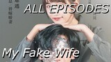 My Fake Wife (2020) [ALL EPISODES][ENG SUB]