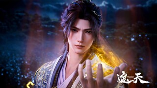 EP 109 || SHROUDING THE HEAVENS SUB INDO